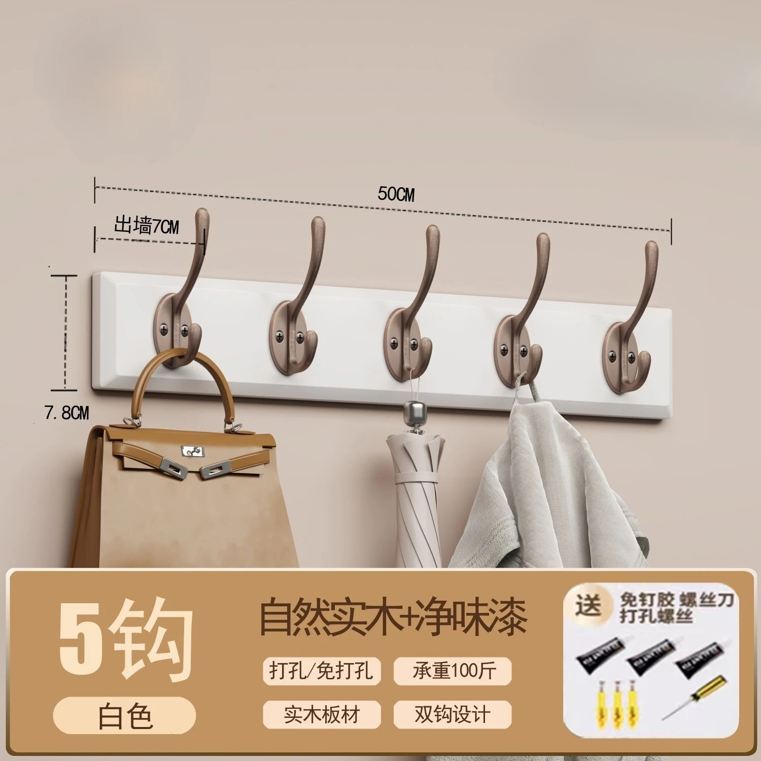 Black Walnut Hangers Rack Hanging Clothes Wooden Hooks Bedroom Cloakroom Storage Furniture Coat Bags Hat Shelf Wall Decoration