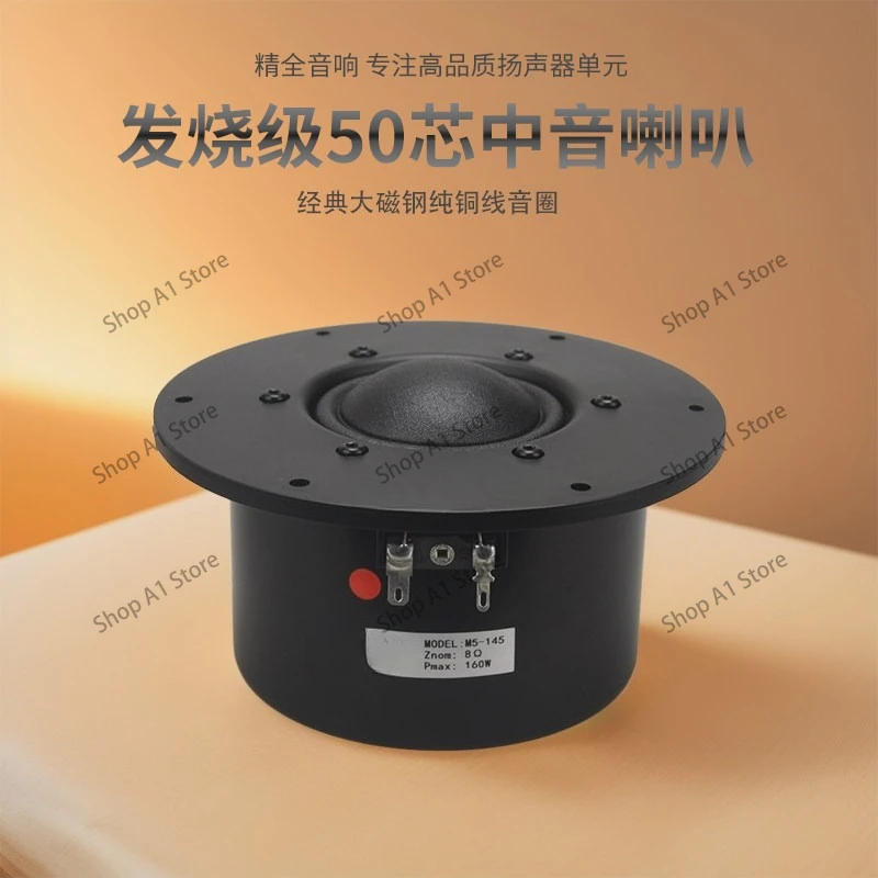 Fever audio 5.5 inch 5 inch 50 core spherical top silk film, pure midrange speaker speaker unit M5-145