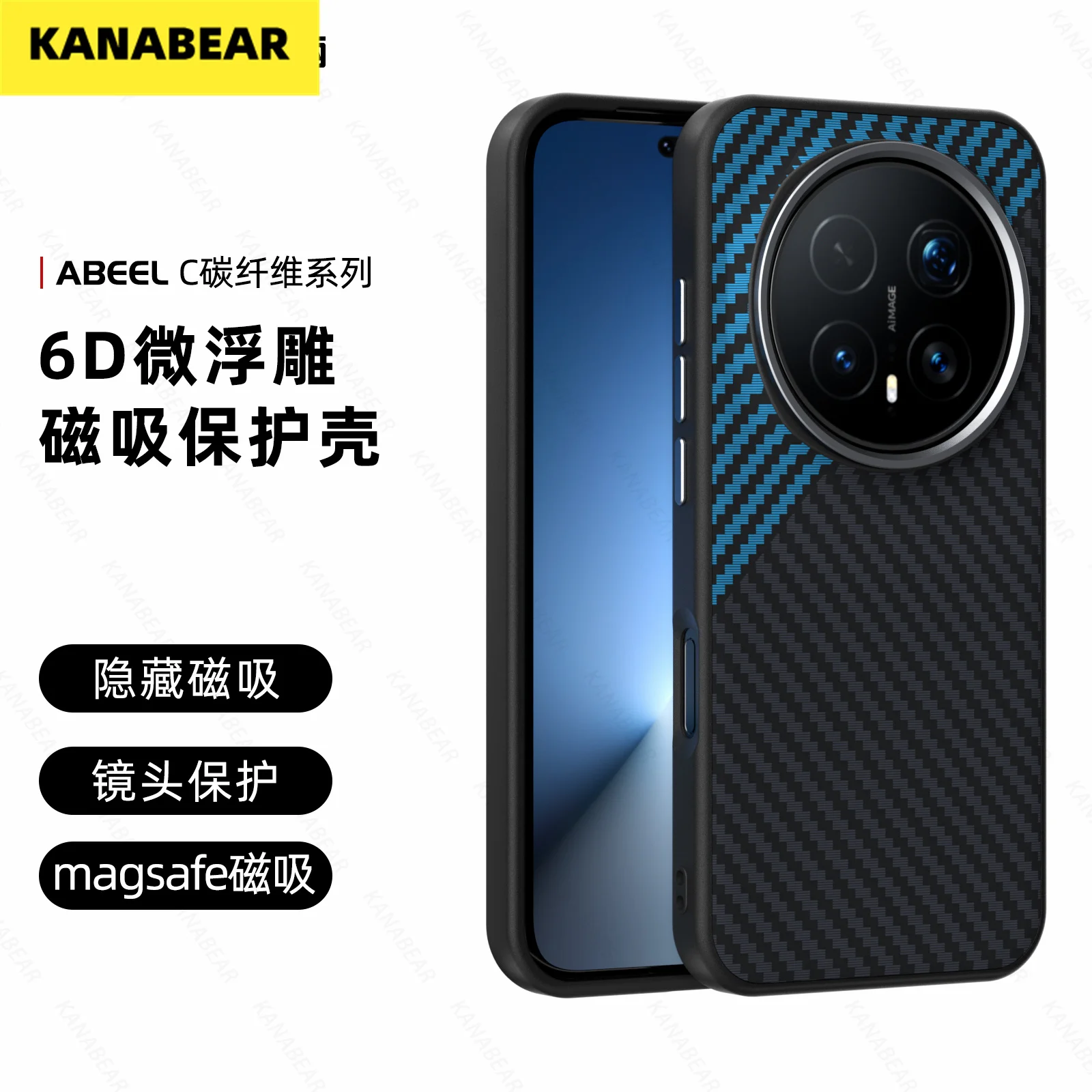 

Invisible Magnetic Case from Carbon Fiber Series, Compatible with Honor Magic 8 / Magic 8 Pro