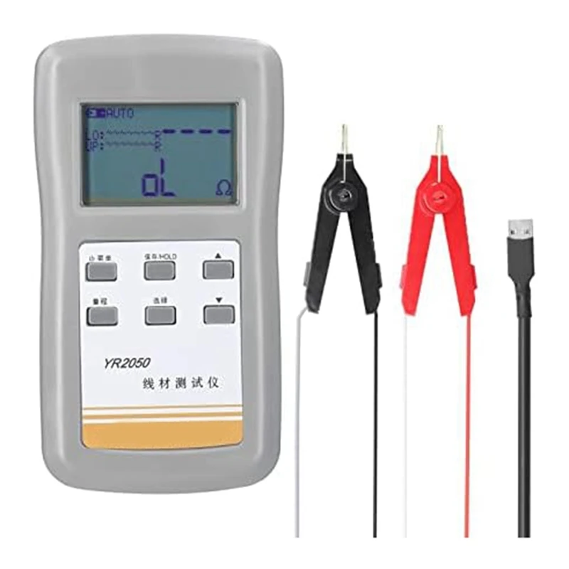 Milliohm Meter, YR2050 4-Wires Milliohm Meter Wireline Current Detecting Low Resistance Micro-Resistance Meter Tester Durable