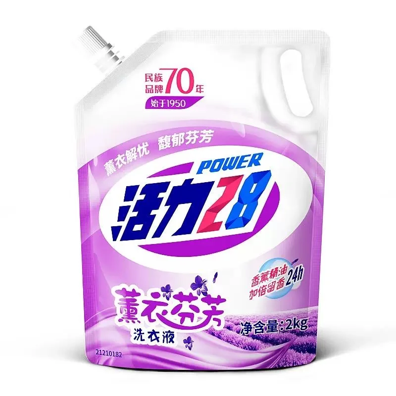 Vitality 28 Lavender Aromatherapy Laundry Liquid 2kg/Bag Deep Cleaning Fragrant Clothes Bright and Colorful