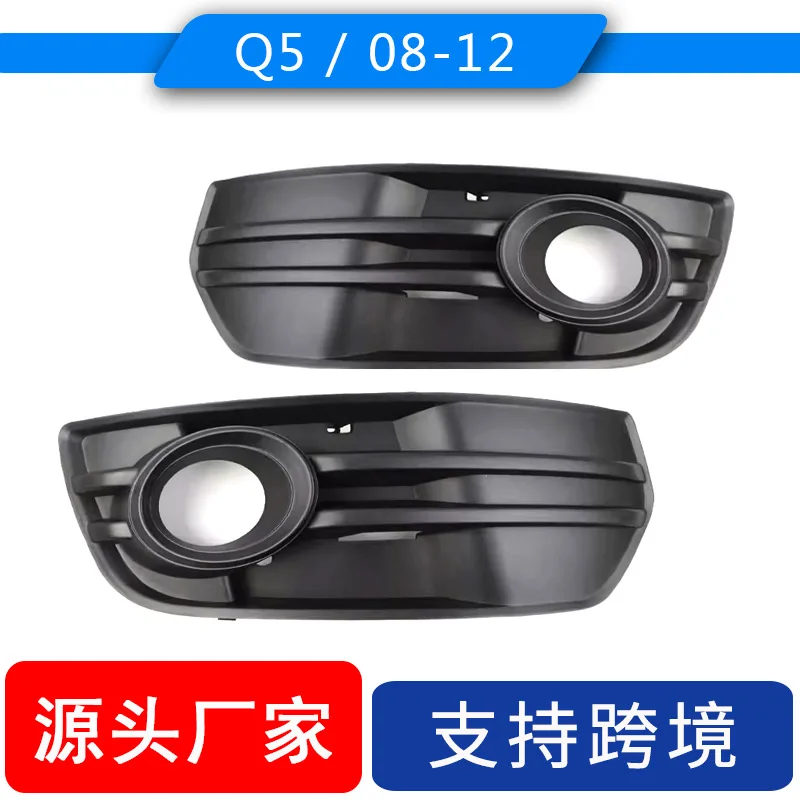 

applicable to the replacement of the fog lamp grille on the front lower bumper of the AUDI Q5 from 2009 to 2013 models