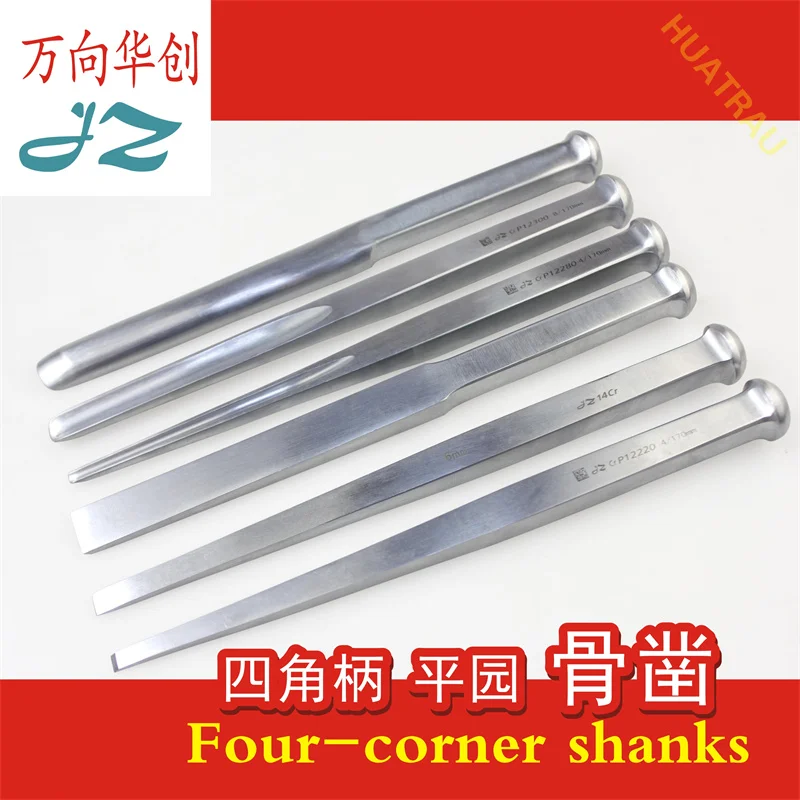 

JZ medical osteochim mini small flat bone knife garden osteotomy knife four corner handle hand foot surgery Emei orthopedic inst