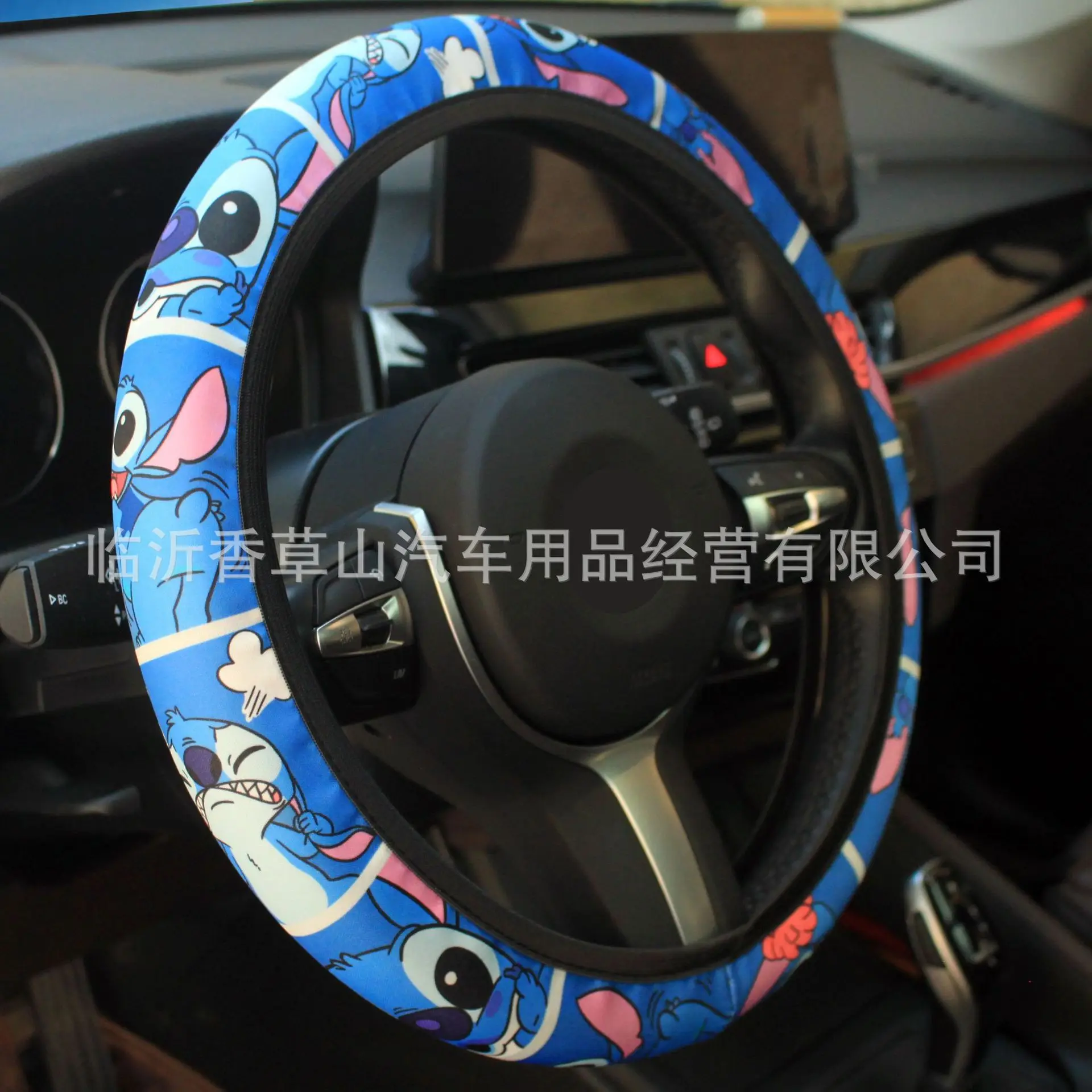 Disney Stitch Anime Car steering wheel cover without inner ring elastic elastic handle cover Car Decoration Toys Gifts