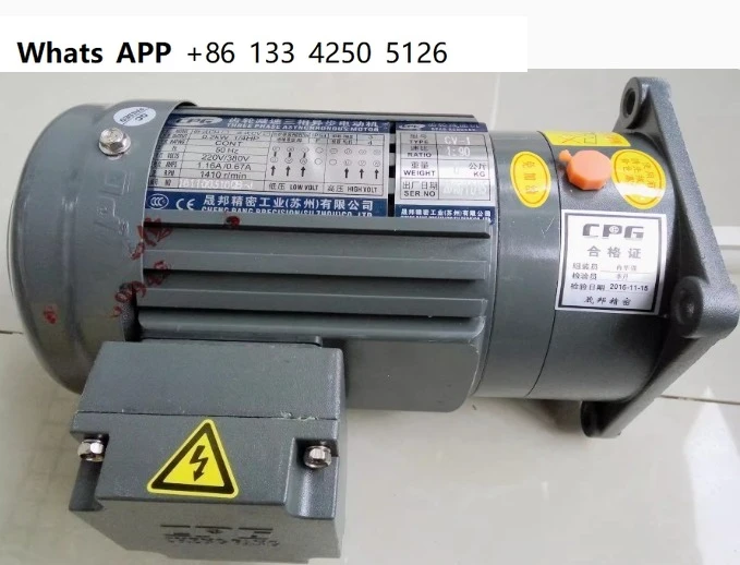 CPG Shengbang Gear Reduction Three-phase Motor 0.2KW 0.4KW Machine Tool Chip Remover Motor 1:50 75 95