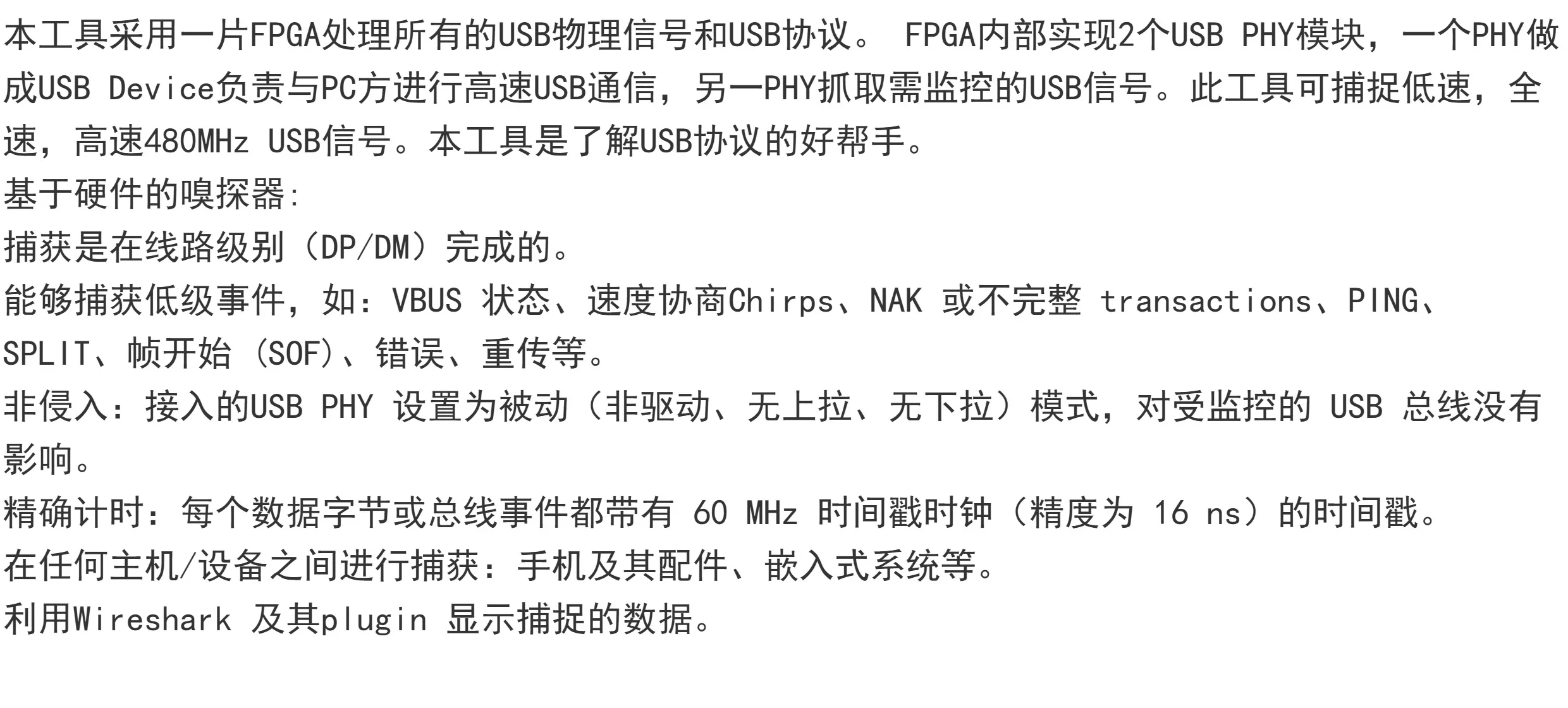 Usb Sniffer USB Packet Sniffer Tool Bus Analyzer