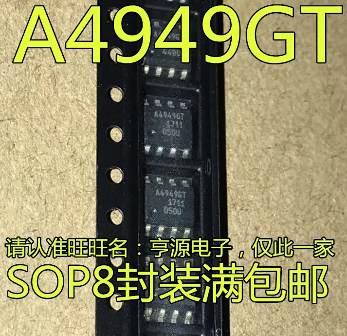 

Free shipping A4949G A4949GT A4949GLJTR-T SOP8 IC 5PCS