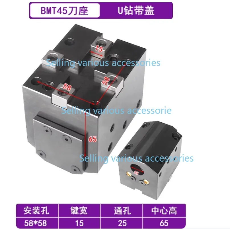 CNC Lathe Turret Tool Turning and Milling Compound Power Head for U Drill BMT Boring Fixed Tool Holder BMT40 BMT45 BMT55 BMT65
