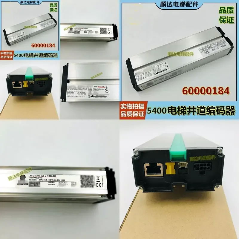 Suitable for 5400 elevator shaft encoder 60000184/ACGSI200-000-2-R 59501973