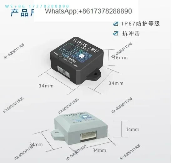 ROS Robot IMU Module ARHS Attitude Sensor USB Interface Gyroscope Accelerometer Magnetometer 9 Axis