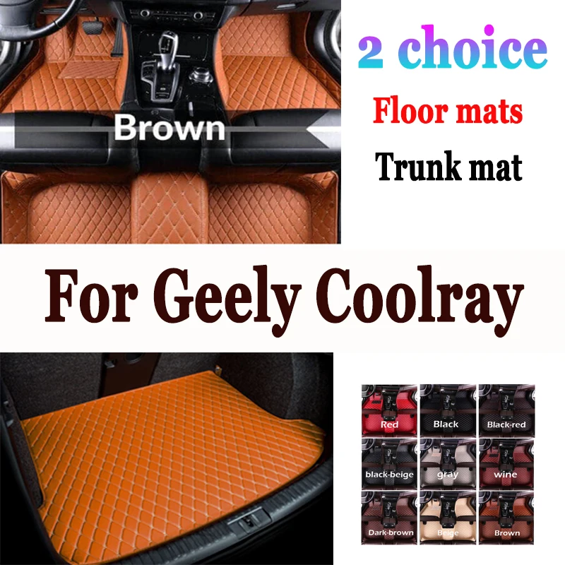 

Автомобильные коврики для Geely Coolray 2019 2020 2021