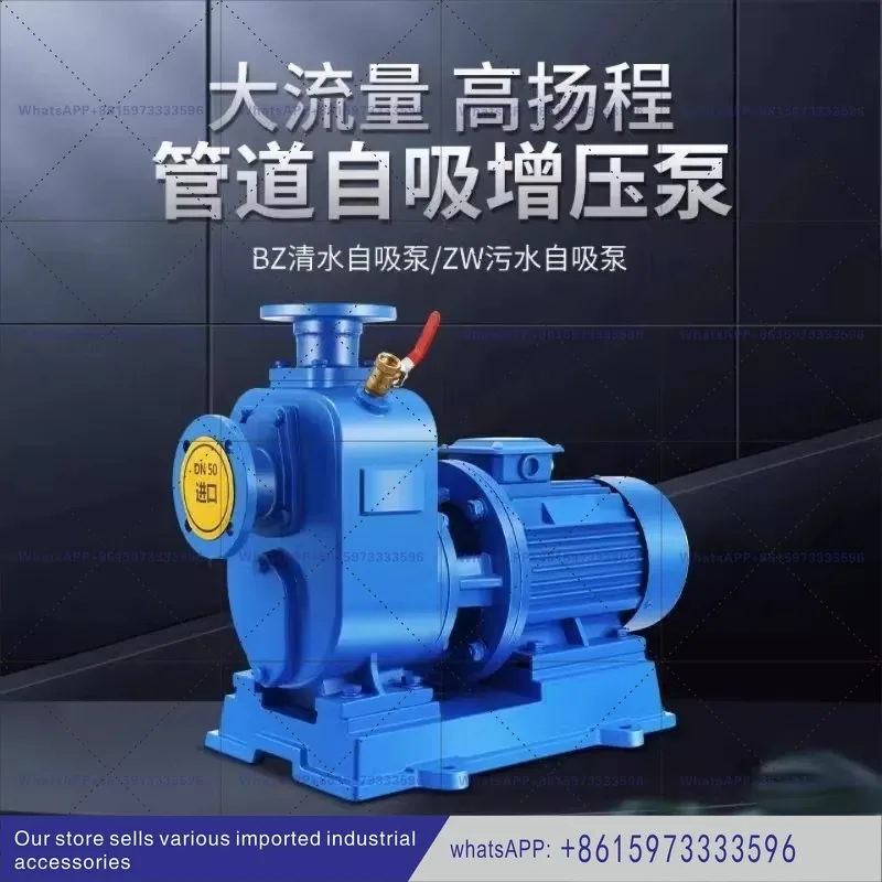 BZ self-priming pump centrifugal pump irrigation large flow 380v sewage pump
