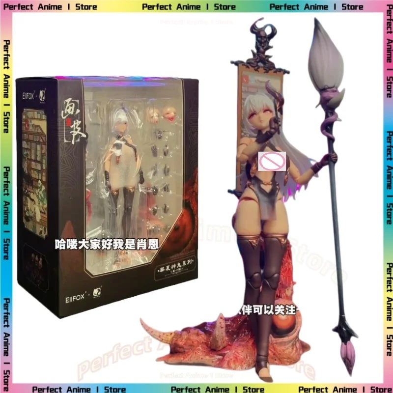 

В наличии: BearPanda Eiifox 1:12, 6-дюймовая фигурка китайских богов и призраков, первое издание, с окрашенной кожей, подвижная.