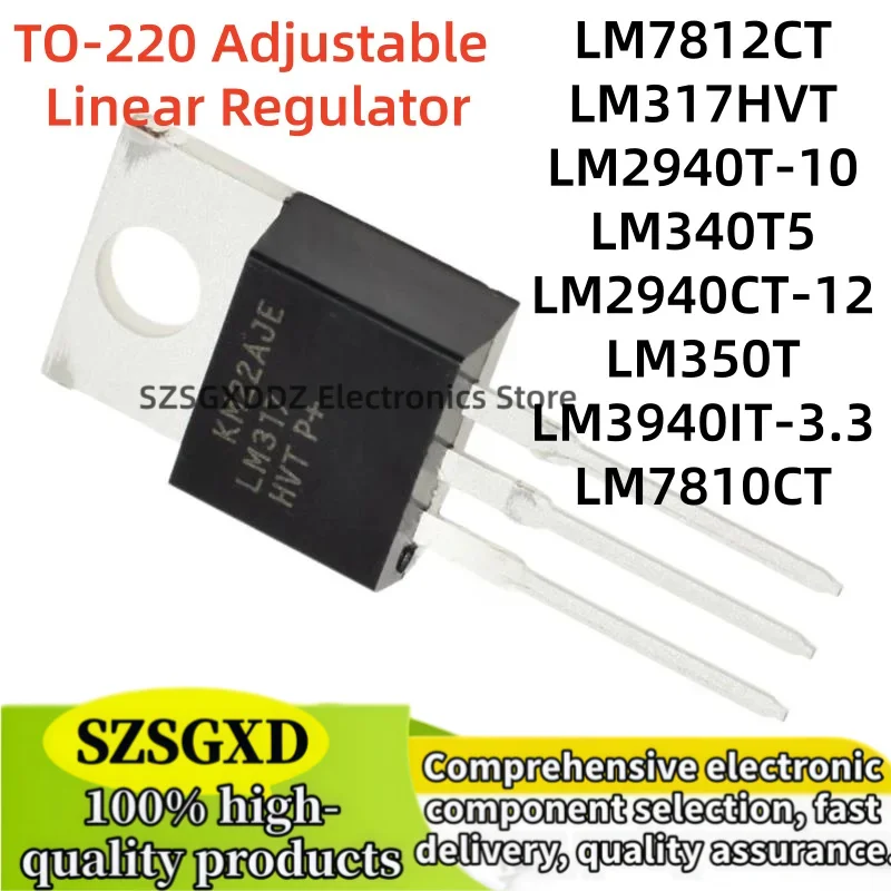 10-20Uds 100% new quality LM2940CT-12 LM2940T-10 LM317HVT TO220 LM340T5 LM350T LM3940IT-3.3 LM7810CT LM7812CT TO-220 in stock