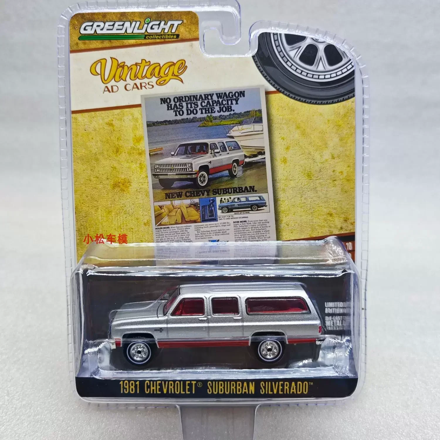 1:64 1981 CHEVROLET SUBURBAN SILVERADO High Simulation Alloy Car Model Collectible Toy Gift Souvenir Display Ornament