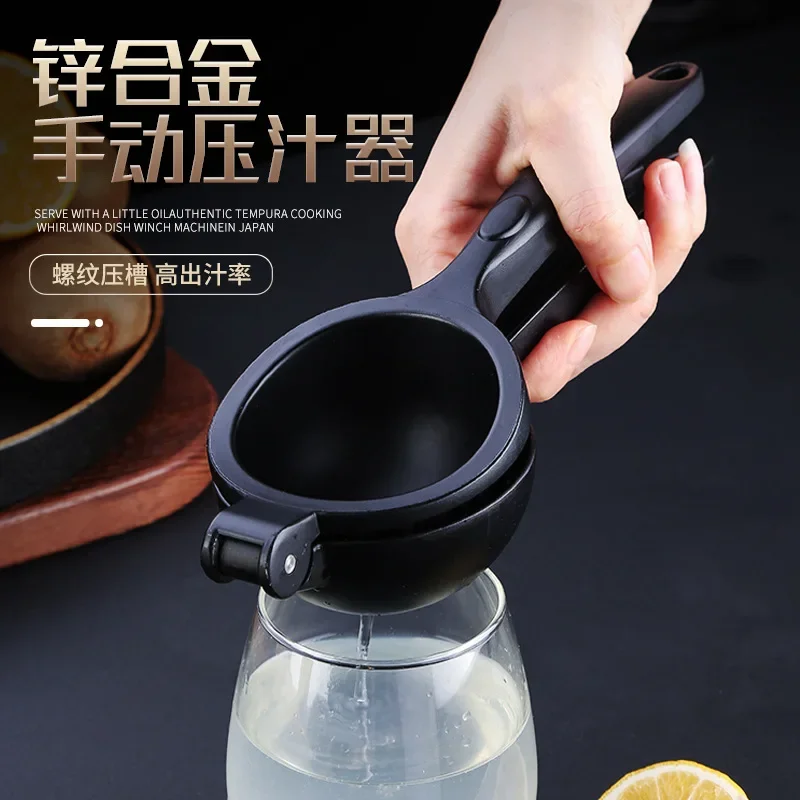 Manual Citrus Juicer Orange Squeezer Lemon Press Citrus Press Kitchen Gadgets and Accessories Kitchen Tools Orange Juicer