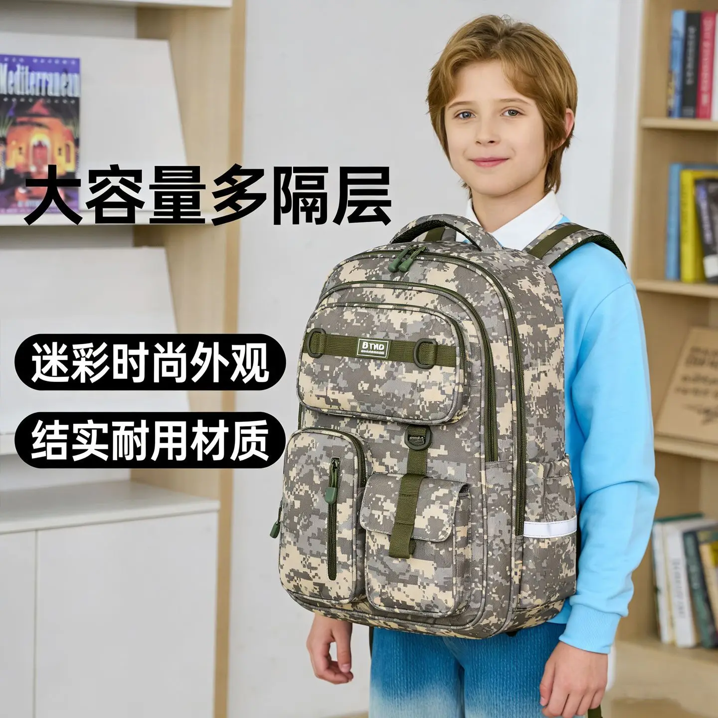 Trendy Camouflage Backpack for Students,Outdoor Camping School Bag for Boys Girls,Kids Tactical Daypack,Back to School