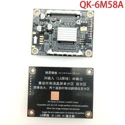 New QK-6M58 2K to 4K 4K to 2K adapter board VbyOne to LVDS frequency doubling board with unlimited size