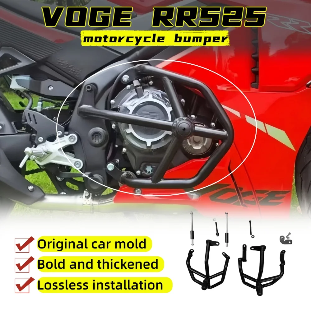 

For VOGE 525RR motorcycle bumper anti-fall bar motorcycle bumper guard bar front guard bar motorcycle accessories anti-collision