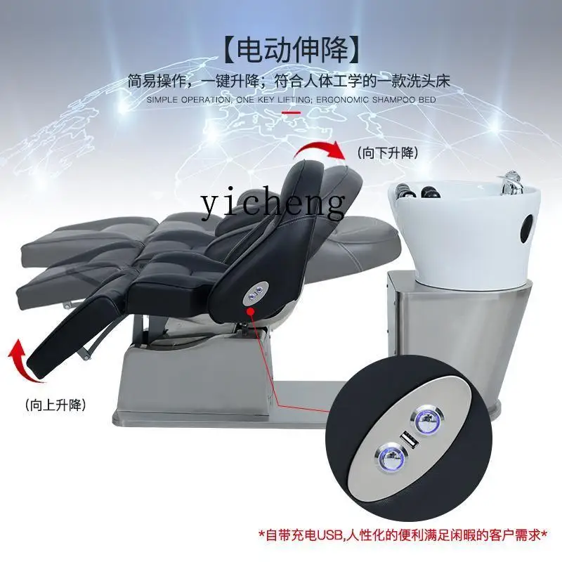 YFY simple barber shop automatic electric massage shampoo bed beauty salon high-end intelligent rotating flush bed 4