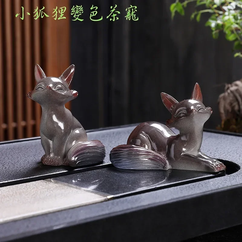 다도 액세서리 새로운 여우 색상 변경 차 애완 동물 장식품, 창의적인 홈 소형 여우 차 놀이 데스크탑 인형 장식