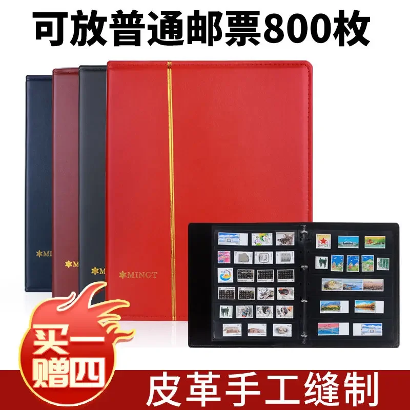 A Stamp Collection Booklet Universal Loose-leaf Grain Ticket Collection Protection Empty Loose-leaf