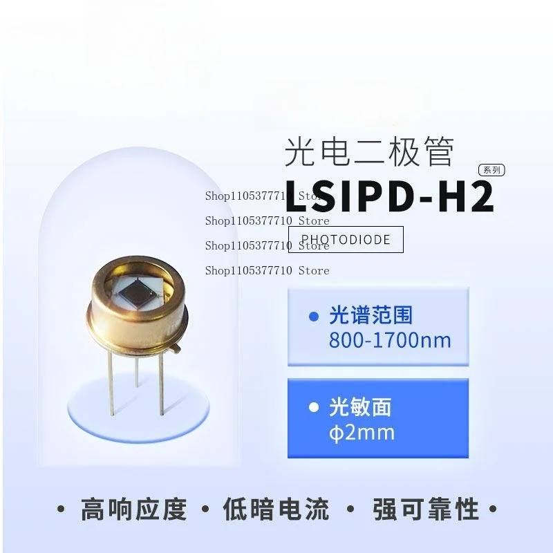 LSIPD-H2 800-1700nm 2mm Indium Gallium Arsenic PIN Photodiode Detector