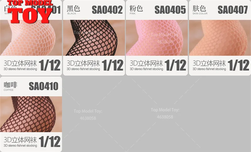 HASUKI SA04 1/12 3D Three-dimensional Jumpsuit Mesh socks Seamless Clothes Accessories Fit 6'' Female Soldier Action Figure Body