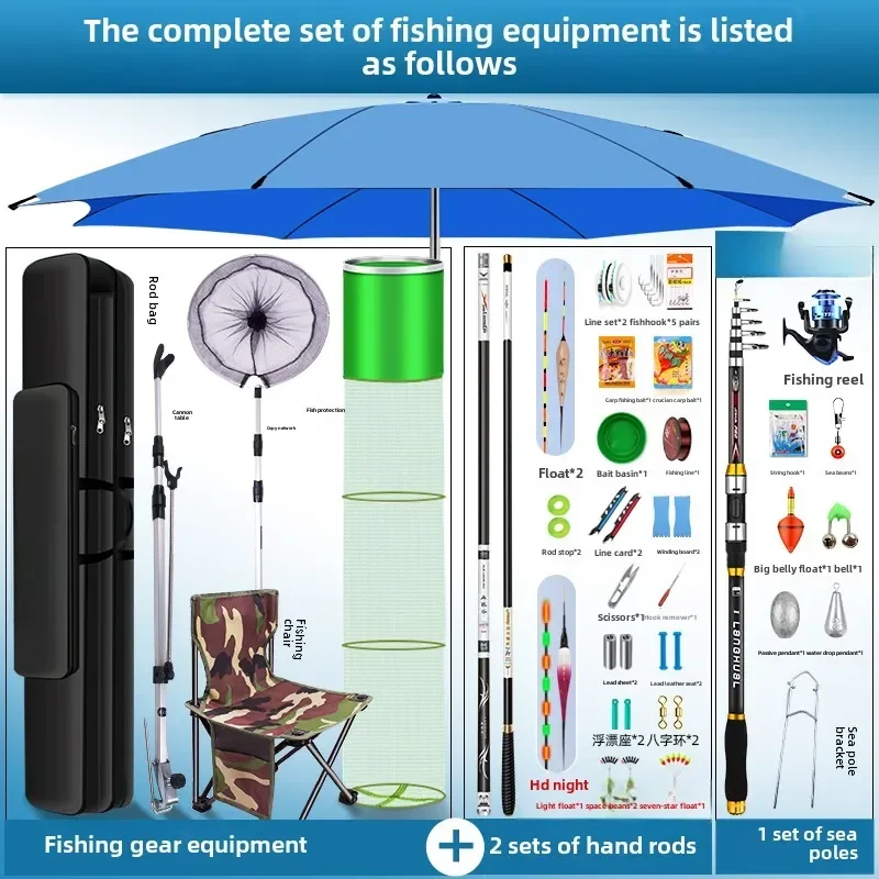 

Fishing rod full set combination full set of fequipment set novice