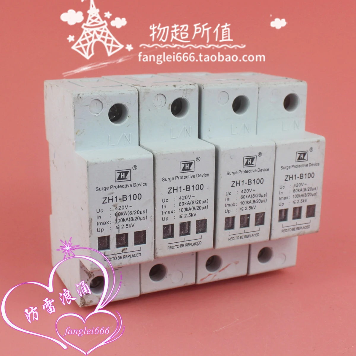 ZH1-B100 Three-phase Lightning Protector 4P Surge Protector 420V 60-100KA Power Arrester