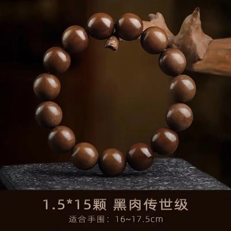 

UMQ India Laoshan Sandalwood Bracelet Men's Hand Toy Sandalwood 108 Old Materials Super Men and Women Rosary High-End Bracelet