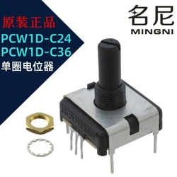 Bourns Potentiometer PCW1D-C24-BAB501L-BEB501L-EAB501L PCW1D-C24-BAB102L-BAB103L-KAB104L-BAD103L PCW1D-C36-BAB503L 1K10K100K500Ω