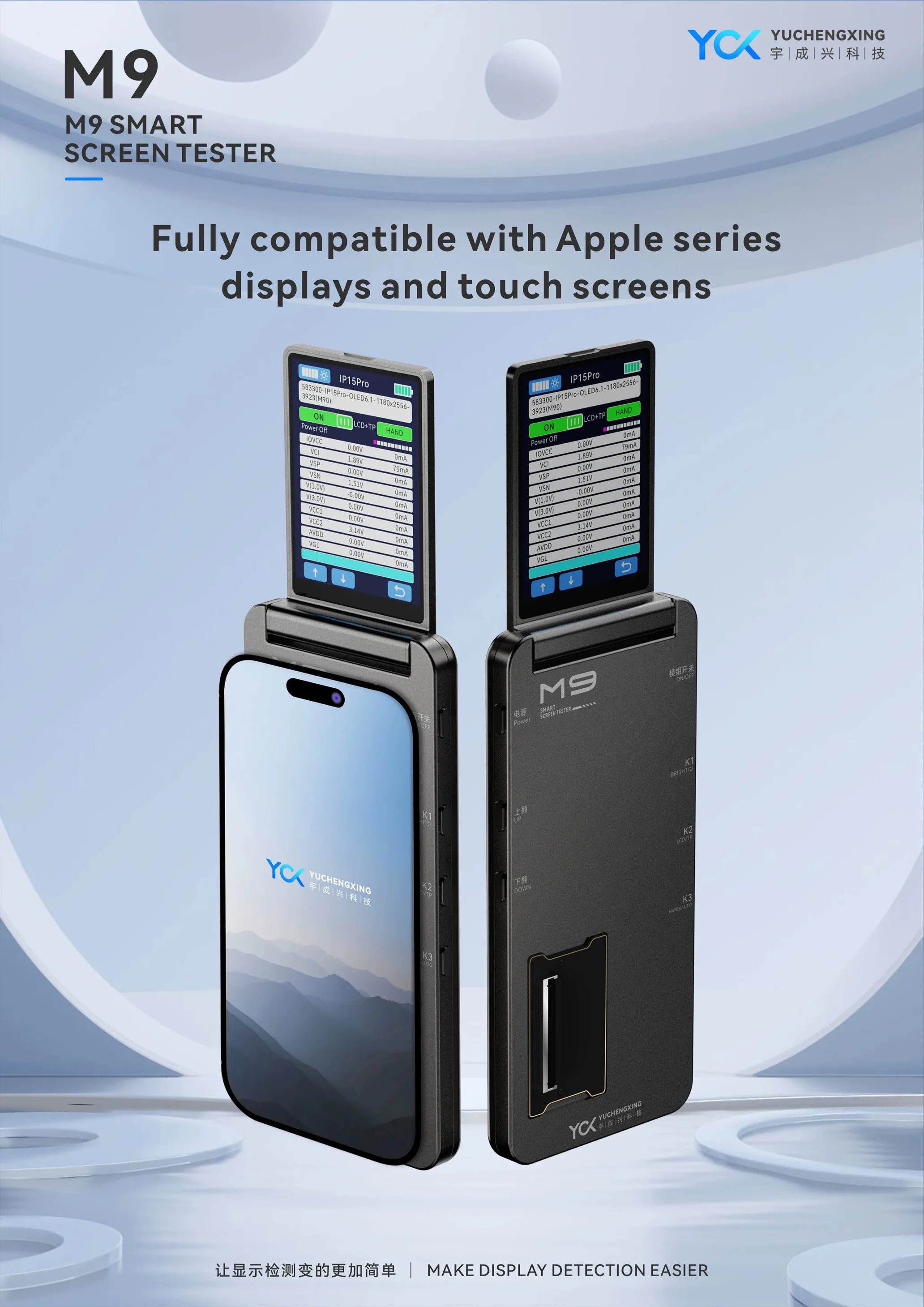 スマートスクリーンテスター iPhone6~17ProMax画面タッチテスト対応 YCX M9 Smart LCD Tester for IP 17/17Air/17Pro/17Pro Max Display