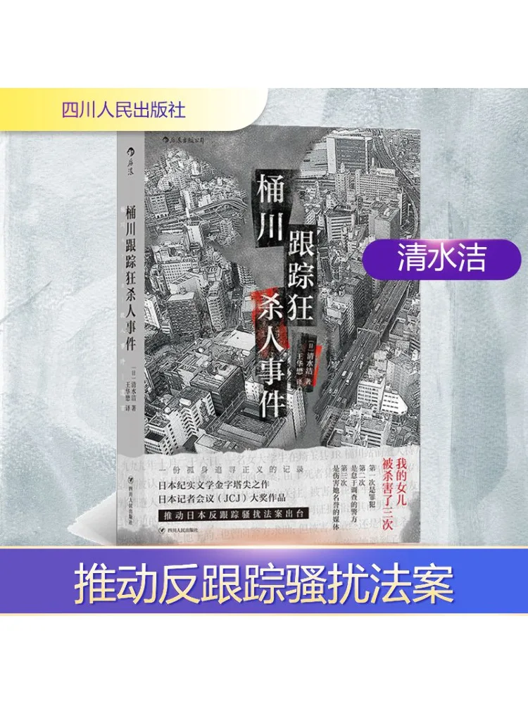 

Книга-Winshare Barrel River Отслеживание мероприятий Crazy Killer