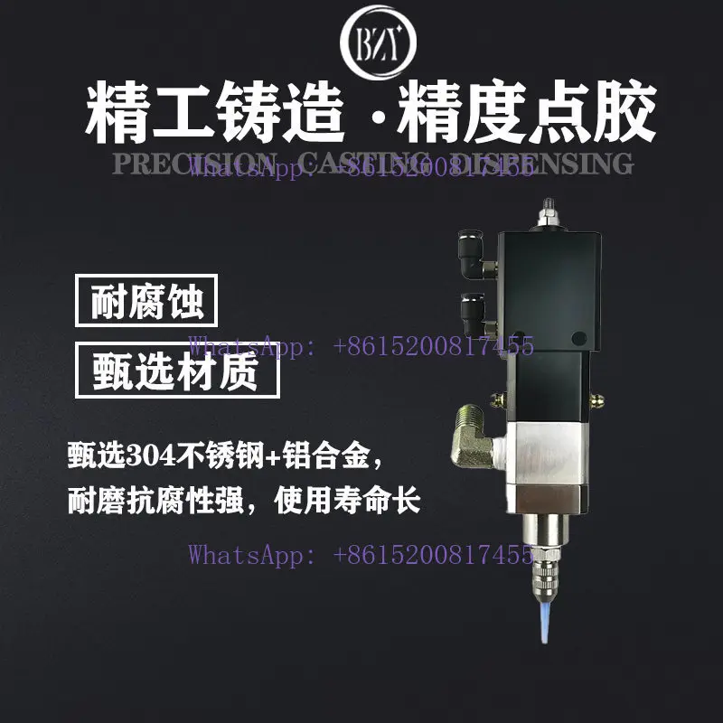 Suction back high pressure valve high precision dispensing valve, screw valve piezoelectric valve, silicone UV glue large flow