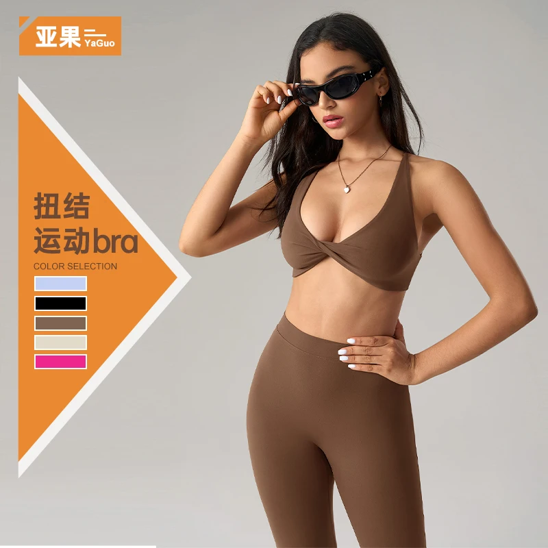 New skin friendly comfortable nude shaping cross knot bra breathable quick drying sports bra yoga fitness running women's bra