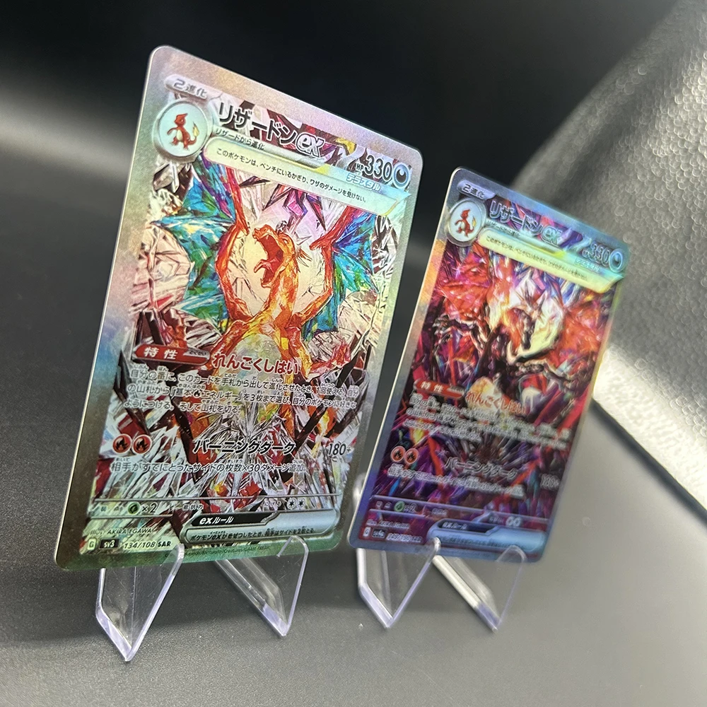 Anime DIY PTCG TCG Japanische Glurak EX Sammelkarten 134/349 Sar Nahezu neuwertige Sammelkarten zum Tauschen, Kampfkarten, Geschenkspielzeug – Detail 4