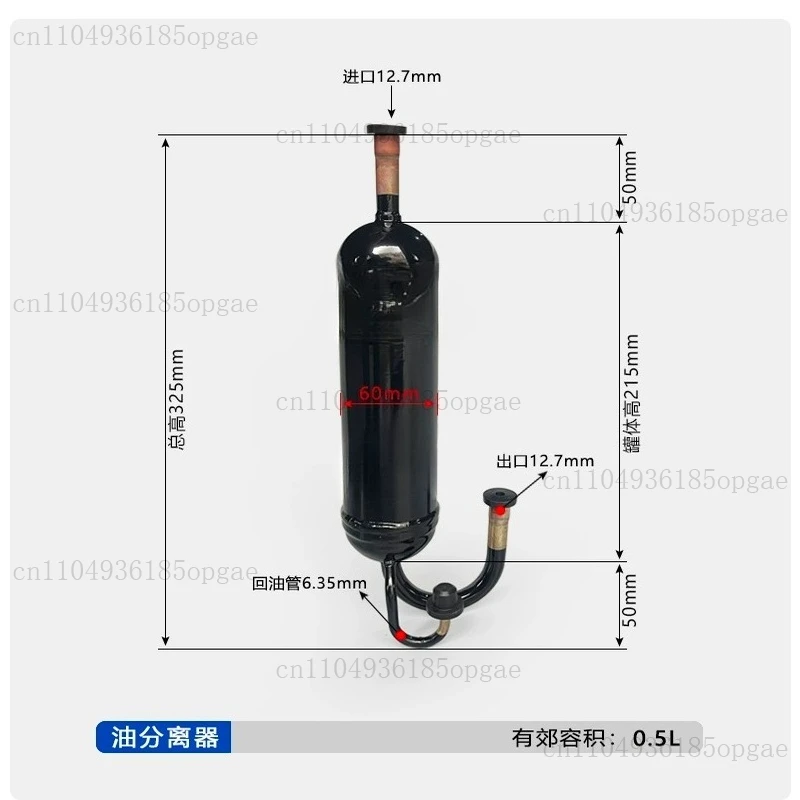 Oil Separator 3-5p Air Energy Heat Pump 0.5L Air Conditioner Refrigeration Accessories