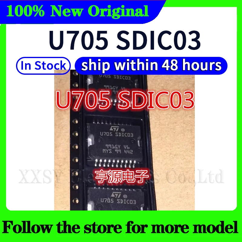 

U705 SDIC03 В наличии 48-часовая доставка