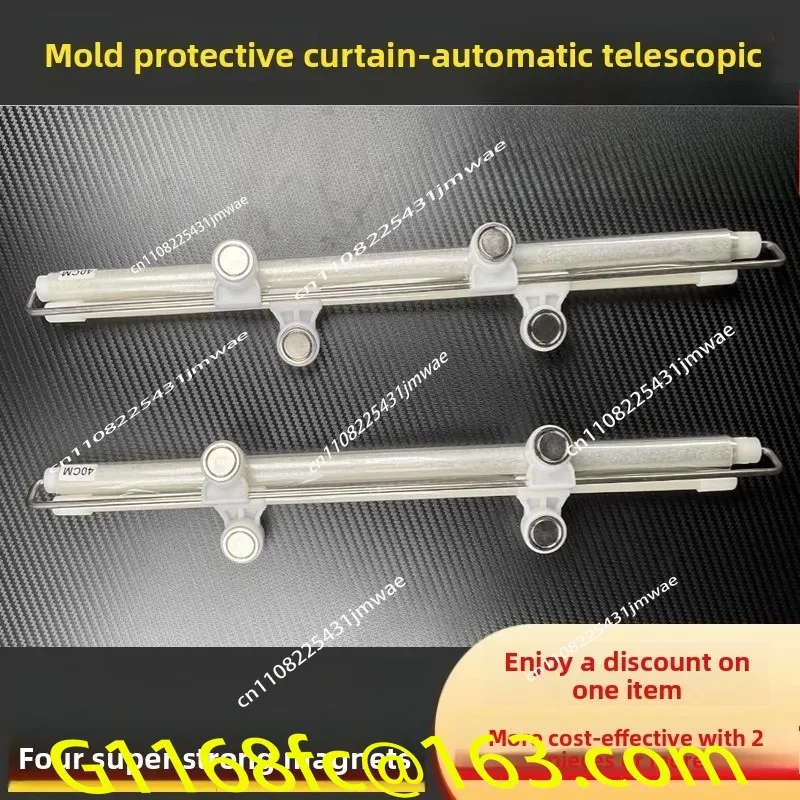 Injection Molding Machine Mold Protective Curtain Automatic Expansion and Contraction Thickened Transparent Side Curtain