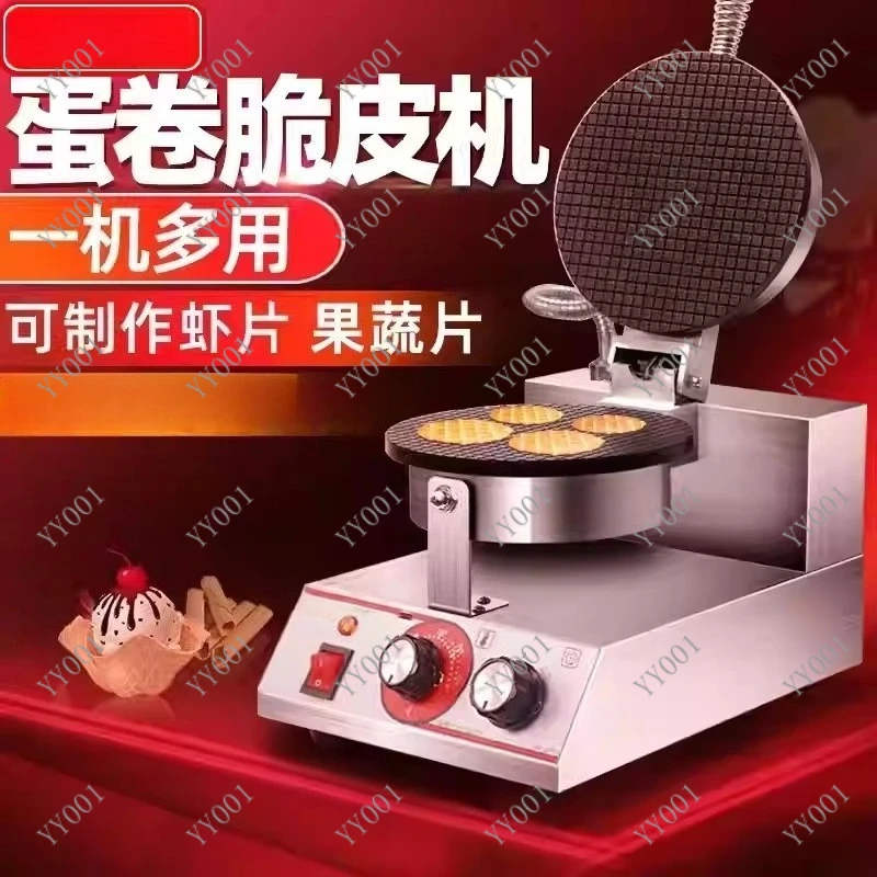 

Electric Egg Roll Cone Maker Non-Stick Waffle Cone Bowl Machine Temperature Time Control for Home Commercial