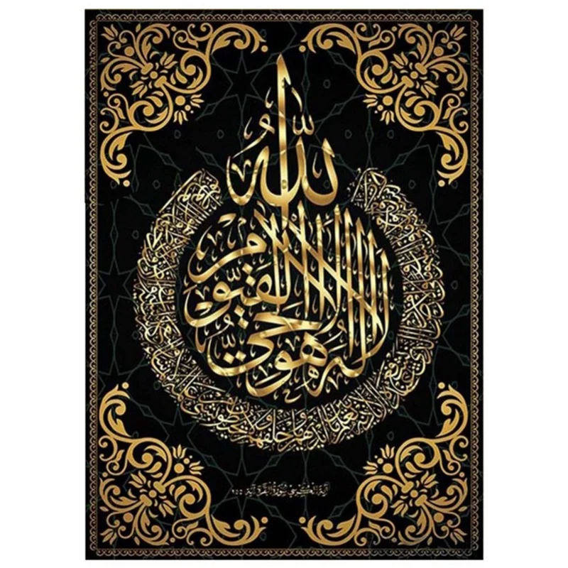 Diamond Painting Full Circle Diamond Kit Rhinestone Picture Art Craft Home Door Decoration (Muslim Calligraphy)