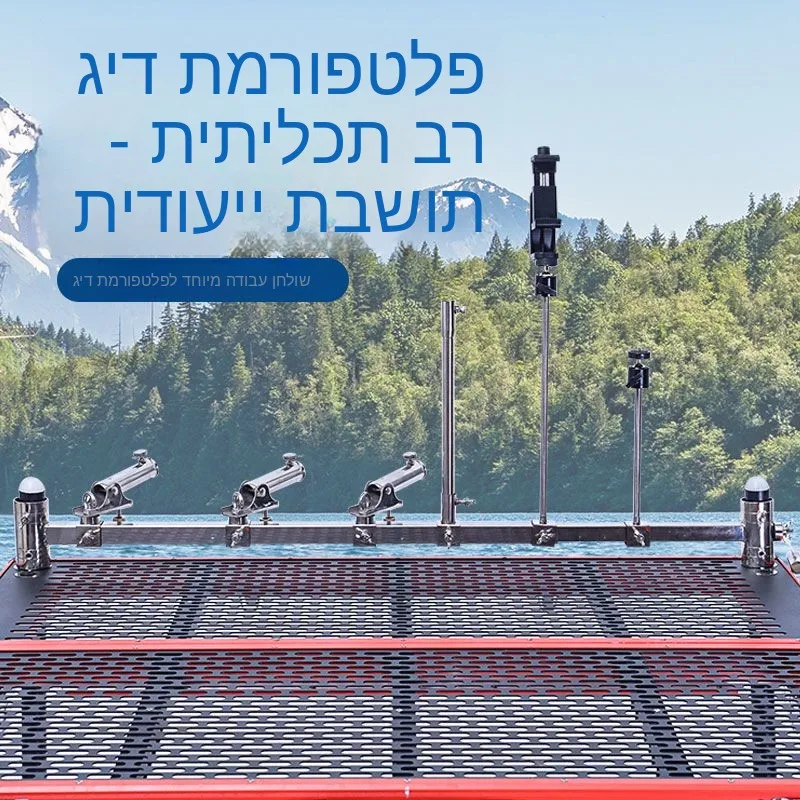 new-universal-multi-functional-thickened-turret-mount-phone-light-stand-fishing-platform-bait-holder-adjustable-fish-guard-stand