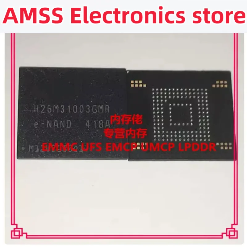 AMSS new h26m31003gmr h26m31003 h26m1003gm font library eMMC chip new BGA package