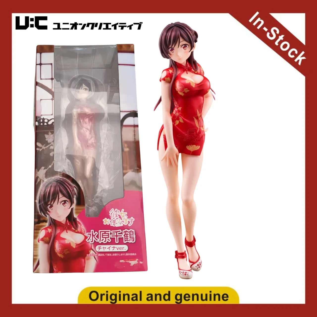 【UA】UnionCreative Rent A Girlfriend Mizuhara Chizuru Original Figure
