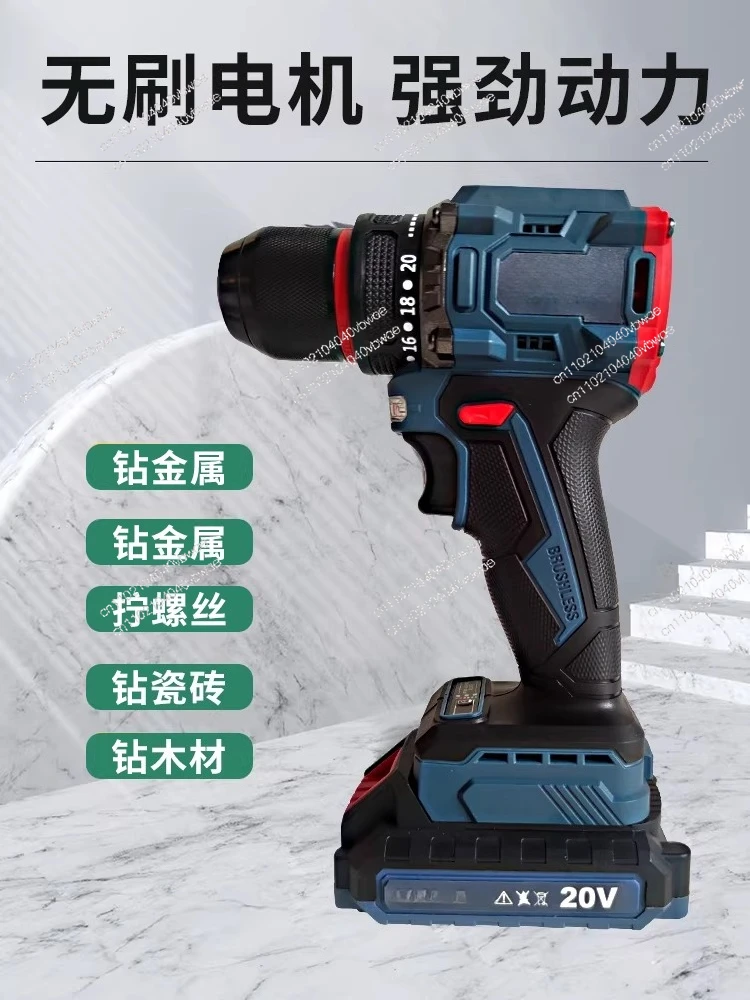 

Hand Drill Electric Screwdriver Household Brushless Lithium Battery Tool Multi-functional Electric Hammer