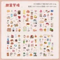 tianm