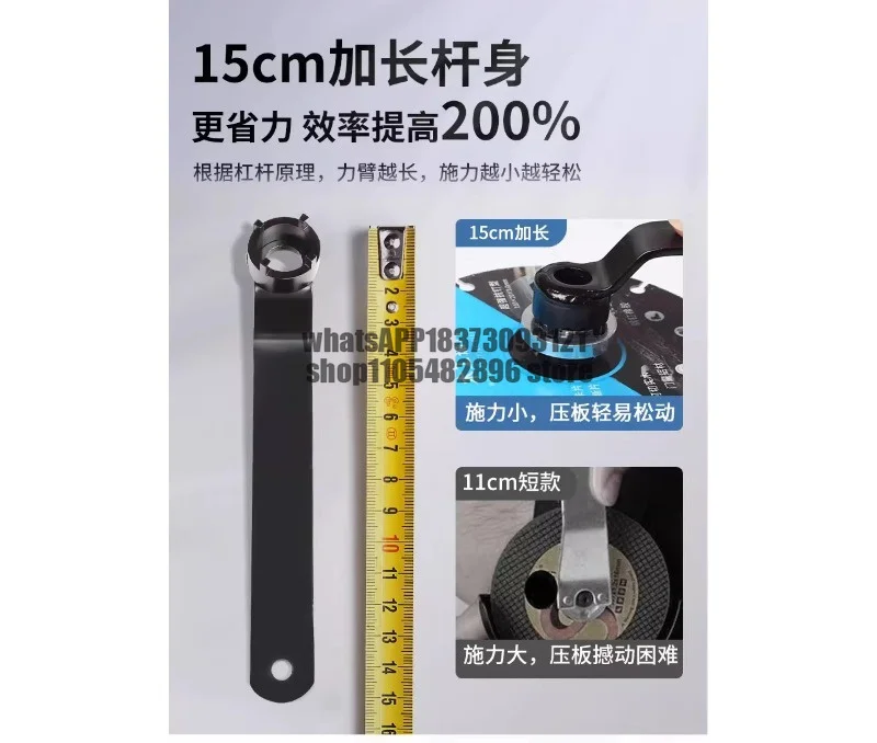 Thickened wrench four-jaw angle grinder disassembly wrench special adjustment multifunctional adjustable wrench tool
