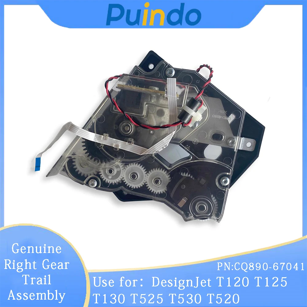 

CQ890-67041 Оригинальная новая правая шестерня в сборе для HP DesignJet T120 T125 T130 T525 T530 T520