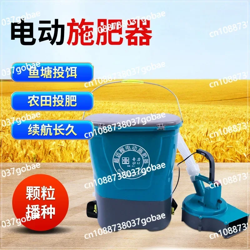 Ultra-long-distance electric fertilization, whistle head, portable fertilization, backpack type, multi-function automatic